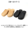 【当該商品送料無料】サボサン サボ サンダル 通販 日本製 便所サンダル 防寒サンダル シャワーサンダル トイレサンダル トイレスリッパ つっかけ