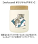 【当該商品送料無料】スープポット 400ml 通販 mofusando モフサンド ステンレススープポット スープ スープジャー お弁当 保温 保冷