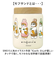 【当該商品送料無料】スープポット 400ml 通販 mofusando モフサンド ステンレススープポット スープ スープジャー お弁当 保温 保冷