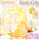 【当該商品送料無料】サン ハーブ バス ギフト 通販 バスギフト サンハーブ ギフトセット 入浴剤 バスソルト ゲストソープ 石鹸 ソープ 石けん