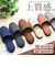 【当該商品送料無料】okumura オクムラ スリッパ 来客用 通販 ルームシューズ 前詰まりスリッパ 来客スリッパ 来客用スリッパ 部屋履き