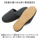 【当該商品送料無料】okumura オクムラ スリッパ 来客用 通販 ルームシューズ 前詰まりスリッパ 来客スリッパ 来客用スリッパ 部屋履き