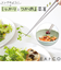 【当該商品送料無料】EAトCO イイトコ 菜箸 AS0029 通販 日本製 菜ばし 箸 はし さいばし サイバシ トング 菜箸トング トングタイプ