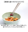 【当該商品送料無料】EAトCO イイトコ 菜箸 AS0029 通販 日本製 菜ばし 箸 はし さいばし サイバシ トング 菜箸トング トングタイプ