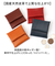 【当該商品送料無料】栃木レザー 財布 メンズ 通販 日本製 コインパース コインケース 小銭入れ ミニ財布 栃木 レザー 革 本革 ヌメ革