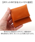 【当該商品送料無料】栃木レザー 財布 メンズ 通販 日本製 コインパース コインケース 小銭入れ ミニ財布 栃木 レザー 革 本革 ヌメ革