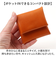 【当該商品送料無料】栃木レザー 財布 メンズ 通販 日本製 コインパース コインケース 小銭入れ ミニ財布 栃木 レザー 革 本革 ヌメ革