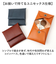 【当該商品送料無料】栃木レザー 財布 メンズ 通販 日本製 コインパース コインケース 小銭入れ ミニ財布 栃木 レザー 革 本革 ヌメ革