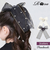 【当該商品送料無料】キッズ ヘアゴム リボン 通販 オーガンジー パール 68062301 ウナスヘアゴム 大きめ 女の子 大人っぽい 卒園式