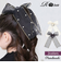 【当該商品送料無料】キッズ ヘアゴム リボン 通販 オーガンジー パール 68062301 ウナスヘアゴム 大きめ 女の子 大人っぽい 卒園式