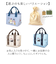 【当該商品送料無料】トートバッグ 仕切りあり 通販 仕切りトートバッグ ふた付 Sサイズ 厚手キャンパス 手提げバッグ ネコ 猫 ドリンクポケット