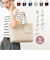【当該商品送料無料】トートバッグ A4 通販 バッグ 鞄 かばん ビジネスバッグ 通勤バッグ リクルートバッグ 肩掛けバッグ 大きめ 大容量