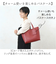【当該商品送料無料】トートバッグ A4 通販 バッグ 鞄 かばん ビジネスバッグ 通勤バッグ リクルートバッグ 肩掛けバッグ 大きめ 大容量