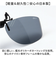 【当該商品送料無料】偏光サングラス クリップオン 通販 クリップオンサングラス 偏光 サングラス メガネの上 サイドガードタイプ 着脱簡単