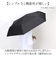 【当該商品送料無料】晴雨兼用折りたたみ傘 自動開閉 メンズ 通販 折りたたみ日傘 晴雨兼用折り畳み傘 日傘 遮光 UVカット UPF50+ 遮熱