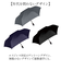 【当該商品送料無料】晴雨兼用折りたたみ傘 自動開閉 メンズ 通販 折りたたみ日傘 晴雨兼用折り畳み傘 日傘 遮光 UVカット UPF50+ 遮熱