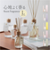【当該商品送料無料】shesay フレグランスディフューザー L 通販 スティックディフューザー ルームフレグランス リードディフューザー