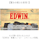 【当該商品送料無料】EDWIN スニーカー EDW4328 エドウィン 通販 レディース ローカットスニーカー 軽量 ウォーキングシューズ