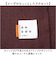 【当該商品送料無料】ワールドパーティー マフラー Wpc. NA001 通販 ストール レディース メンズ かわいい 冬 秋冬 大判 シンプル 無地