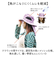 【当該商品送料無料】UVカット 帽子 レディース 日よけ 首の後ろ 通販 サファリハット 折りたたみ帽子 つば広帽子 撥水 おりたたみ 折りたたみ