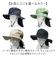 【当該商品送料無料】UVカット 帽子 レディース 日よけ 首の後ろ 通販 サファリハット 折りたたみ帽子 つば広帽子 撥水 おりたたみ 折りたたみ