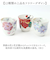 【当該商品送料無料】湯呑 湯呑み 花ものがたり かわいい 通販 日本製 コップ カップ 湯呑茶碗 湯呑み茶碗 花柄 花 はな 食器 可愛らしい