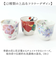 【当該商品送料無料】湯呑 湯呑み 花ものがたり かわいい 通販 日本製 コップ カップ 湯呑茶碗 湯呑み茶碗 花柄 花 はな 食器 可愛らしい