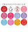 【当該商品送料無料】湯呑 湯呑み 花ものがたり かわいい 通販 日本製 コップ カップ 湯呑茶碗 湯呑み茶碗 花柄 花 はな 食器 可愛らしい