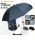 【当該商品送料無料】傘 大きい 丈夫 ジャンプ傘 通販 晴雨兼用傘 耐風傘 長傘 ジャンプ 雨傘 日傘 紳士傘 70cm 70センチ メンズ