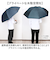 【当該商品送料無料】傘 大きい 丈夫 ジャンプ傘 通販 晴雨兼用傘 耐風傘 長傘 ジャンプ 雨傘 日傘 紳士傘 70cm 70センチ メンズ