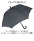 【当該商品送料無料】傘 大きい 丈夫 ジャンプ傘 通販 晴雨兼用傘 耐風傘 長傘 ジャンプ 雨傘 日傘 紳士傘 70cm 70センチ メンズ