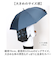 【当該商品送料無料】傘 大きい 丈夫 ジャンプ傘 通販 晴雨兼用傘 耐風傘 長傘 ジャンプ 雨傘 日傘 紳士傘 70cm 70センチ メンズ