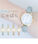 【当該商品送料無料】field work 時計 通販 腕時計 レディース ソーラー リストウォッチ レディースウォッチ じゃばら 蛇腹ベルト