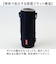 【当該商品送料無料】ボトルカバー 通販 水筒カバー 水筒用ボトルケース 水筒ケース 水筒ケースショルダー ペットボトルケース 自立するボトルカバー