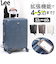 【当該商品送料無料】Lee リー キャリーバッグ 320-9041 通販 キャリーバック 約 52L- 60L キャリーケース スーツケース