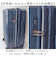【当該商品送料無料】Lee リー キャリーバッグ 320-9041 通販 キャリーバック 約 52L- 60L キャリーケース スーツケース