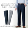 【当該商品送料無料】スラックス メンズ 通販 メンズパンツ パンツ アジャスター付き 大人 男性 ボトムス ズボン おしゃれ カジュアルパンツ 通勤