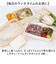 【当該商品送料無料】ランチボックス 2段 ドーム 通販 ドームランチボックス ドームランチ お弁当箱 弁当箱 お弁当 弁当 ランチ 箱 ニ段