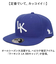 【当該商品送料無料】ラーキンス キャップ LARKINS LKTM-102 通販 帽子 ベースボールキャップ 野球帽 LK BBキャップ