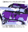 【当該商品送料無料】リュック 椅子付き 通販 ROTHCO チェアリュック 保冷リュック おしゃれ 椅子付きリュック 椅子になる リュックサック