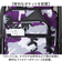 【当該商品送料無料】リュック 椅子付き 通販 ROTHCO チェアリュック 保冷リュック おしゃれ 椅子付きリュック 椅子になる リュックサック