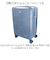 【当該商品送料無料】Lee リー キャリーバッグ 320-9040 通販 キャリーバック 約 35L- 41L キャリーケース スーツケース