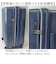 【当該商品送料無料】Lee リー キャリーバッグ 320-9040 通販 キャリーバック 約 35L- 41L キャリーケース スーツケース