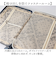 【当該商品送料無料】Lee リー キャリーバッグ 320-9040 通販 キャリーバック 約 35L- 41L キャリーケース スーツケース