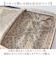【当該商品送料無料】Lee リー キャリーバッグ 320-9040 通販 キャリーバック 約 35L- 41L キャリーケース スーツケース