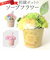 【当該商品送料無料】ソープフラワー ポット ブリキ 通販 ブリキソープフラワー 花束 花 フラワー フラワーギフト ソープ お花 フェイクフラワー