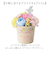 【当該商品送料無料】ソープフラワー ポット ブリキ 通販 ブリキソープフラワー 花束 花 フラワー フラワーギフト ソープ お花 フェイクフラワー