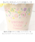 【当該商品送料無料】ソープフラワー ポット ブリキ 通販 ブリキソープフラワー 花束 花 フラワー フラワーギフト ソープ お花 フェイクフラワー