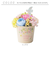 【当該商品送料無料】ソープフラワー ポット ブリキ 通販 ブリキソープフラワー 花束 花 フラワー フラワーギフト ソープ お花 フェイクフラワー
