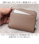 【当該商品送料無料】Legato Largo 財布 レガートラルゴ LJ-F3441 通販 パスケース 定期入れ リール付きパスケース 定期券入れ